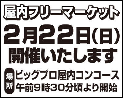 �C�x���g���